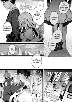 Page 10 of Twilight Cinderella