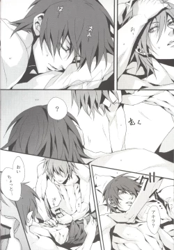 Page 17 of Togainu no Chi  - 715 | Inugata Summit