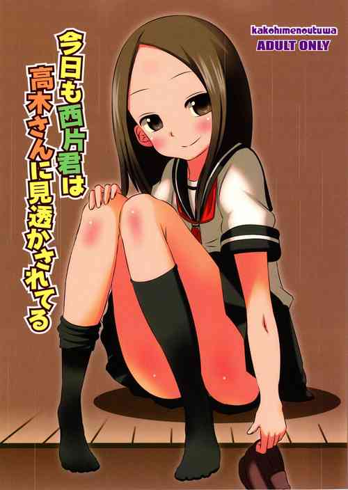 [Kakohimenoutuwa (Yuumazume)] Kyou mo Nishikata-kun wa Takagi-san ni Misukasareteru (Karakai Jouzu no Takagi-san) [English] [Leopold II Scans]  [2016-09-18]