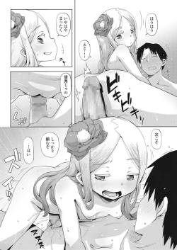 Page 118 of Towako Go