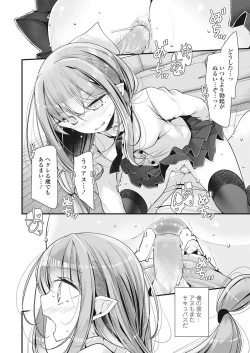 Page 186 of Towako Go