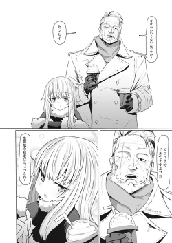 Page 342 of Towako Go