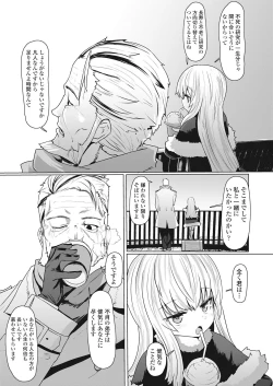 Page 343 of Towako Go