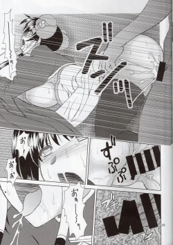 Page 24 of Luo Hao Fantasy Last Part