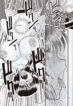 Page 32 of Luo Hao Fantasy Second Part