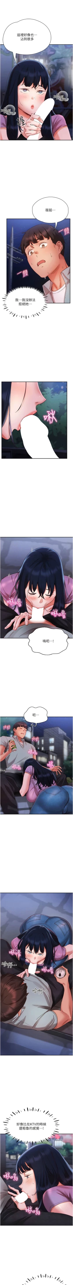 Page 315 of 波涛汹涌的同居生活 | 波濤洶湧的同居生活 1-37 END