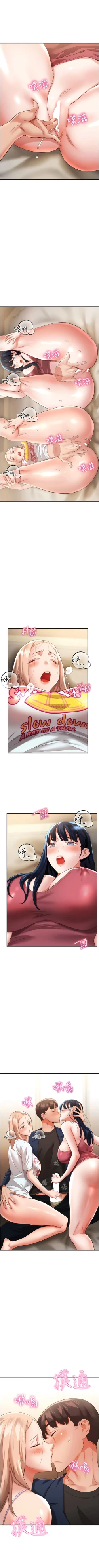 Page 476 of 波涛汹涌的同居生活 | 波濤洶湧的同居生活 1-37 END