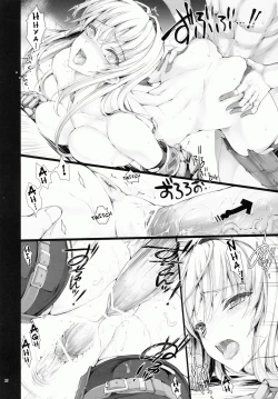 Page 32 of Monhan no Erohon 9