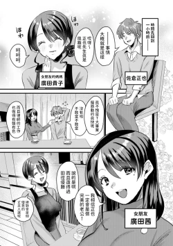 Page 2 of 遺伝子クレクレ母娘中文翻譯