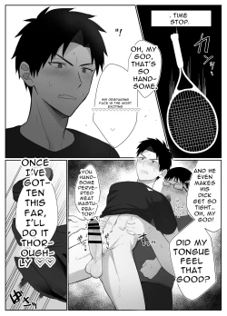 Page 12 of 復讐は止まった時の中で