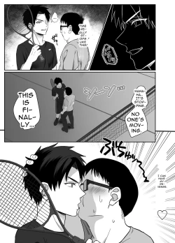 Page 4 of 復讐は止まった時の中で