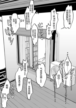 Page 123 of Poriuretan Tanpenshuu