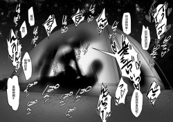 Page 173 of Poriuretan Tanpenshuu