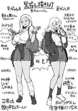 Page 21 of Poriuretan Tanpenshuu