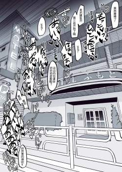 Page 99 of Poriuretan Tanpenshuu