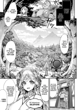 Page 2 of Midara na Elfkun ga Osuki 2
