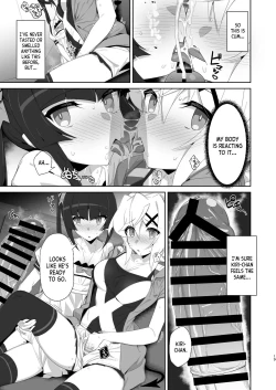 Page 18 of Gyakuyuu Senki