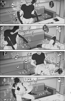 Page 32 of Gyakuyuu Senki