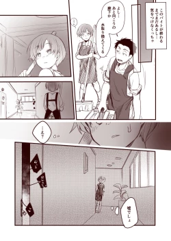Page 25 of Kanojo to Hishochi de Tomari de Beit nante Shitara Netorareru ni Kimatteru ja Nai desu ka!!