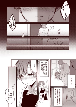 Page 35 of Kanojo to Hishochi de Tomari de Beit nante Shitara Netorareru ni Kimatteru ja Nai desu ka!!