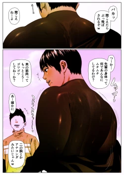 Page 2 of Akira Senpai wa Okasa Retai 6