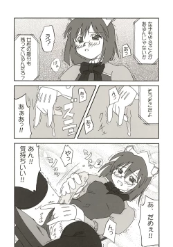 Page 10 of Update Shimasuka?