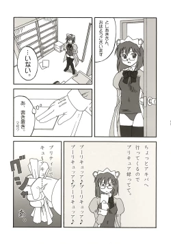 Page 4 of Update Shimasuka?