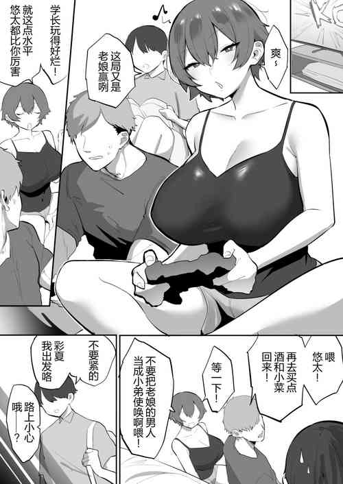 Download Fantia翻译