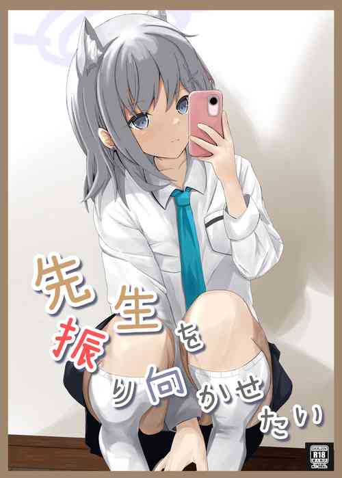 (C102) [Kirakira land (Dist)] Sensei o furimuka setai (Blue Archive) [Digital]