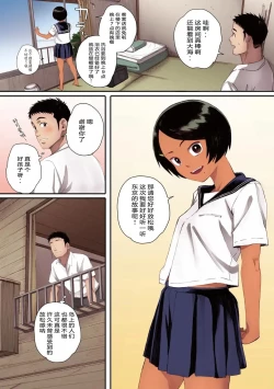 Page 11 of Ritounohohoemi【傲娇黑发-全彩替换文字版】