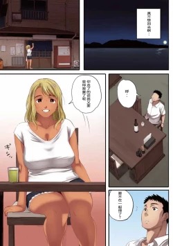 Page 59 of Ritounohohoemi【傲娇黑发-全彩替换文字版】