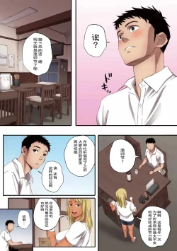 Page 61 of Ritounohohoemi【傲娇黑发-全彩替换文字版】