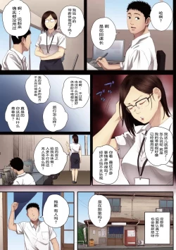 Page 6 of Ritounohohoemi【傲娇黑发-全彩替换文字版】