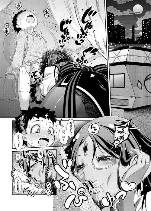 [YOU2] Livia Medeiros Manga (Puella Magi Madoka Magica Side Story: Magia Record)