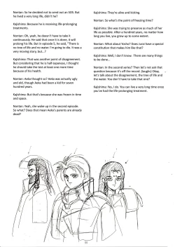 Page 32 of Muyou no Hitobito