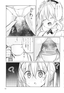 Page 13 of Ikagawashii Omise Hajimemashita