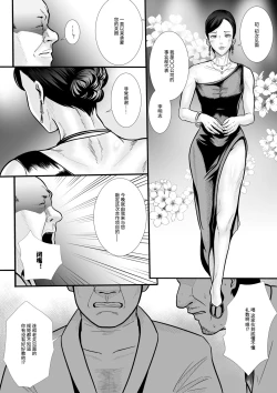 Page 21 of Boyfriend's Got A Secret～男友的秘密～（見本）