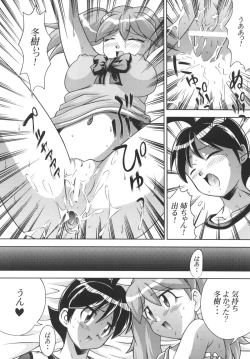 Page 20 of Chikyuujin Maruhi Seitai Chousa Houkokusho 3