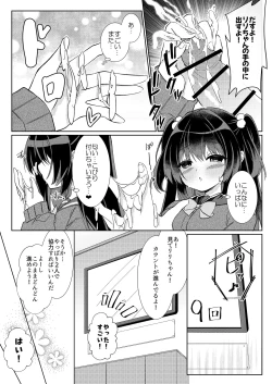 Page 10 of 100回セックスしないと出られない部屋 第1話