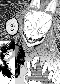 Page 17 of 蜜月温泉円満勝負