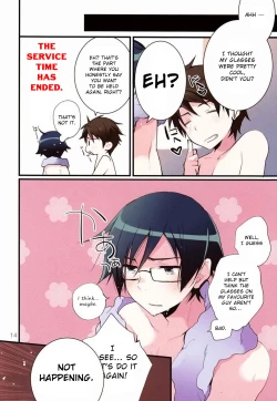 Page 13 of AkaKyou no Erohon