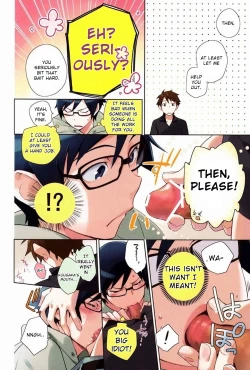 Page 19 of AkaKyou no Erohon