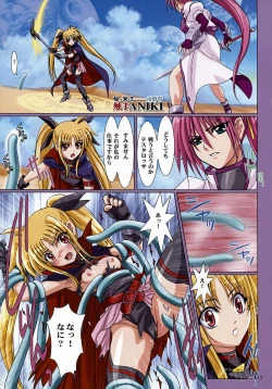 Page 3 of Mahou Shoujo Zenryoku Zenkai