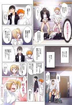 Page 113 of Shimizu Kiyoko Super Complete