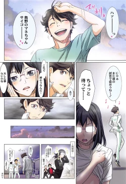Page 11 of Shimizu Kiyoko Super Complete