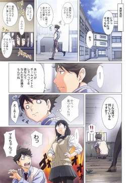 Page 28 of Shimizu Kiyoko Super Complete
