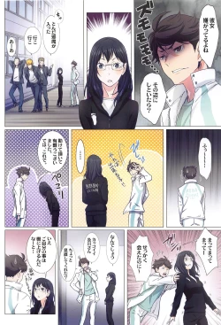 Page 53 of Shimizu Kiyoko Super Complete