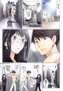 Page 76 of Shimizu Kiyoko Super Complete