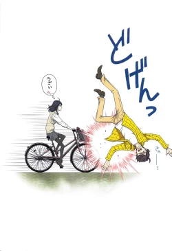 Page 92 of Shimizu Kiyoko Super Complete