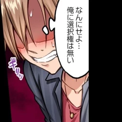 Page 107 of Asoko Araiya no Oshigoto| Traditional Job of Washing Girl's Body CH.208-221